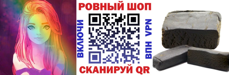 Купить закладку Анива А ПВП  Cocaine  АМФ  Меф  Бошки Шишки  ГАШИШ 