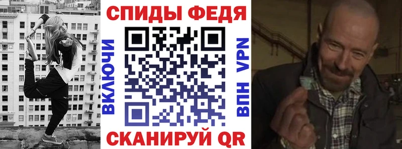 Amphetamine VHQ  где можно купить наркотик  Анива 