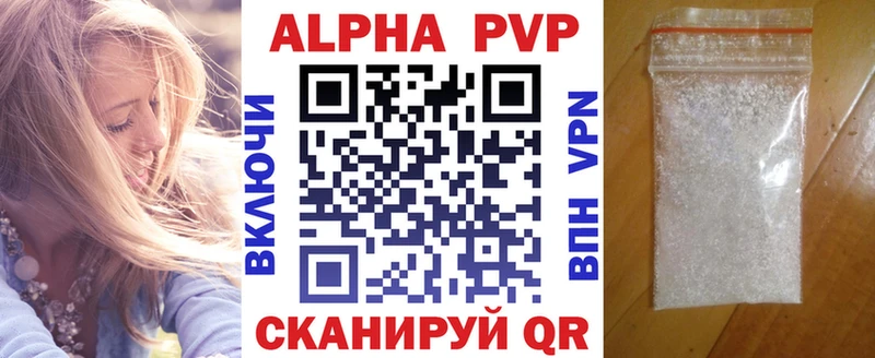 kraken зеркало  Анива  Alfa_PVP СК КРИС 