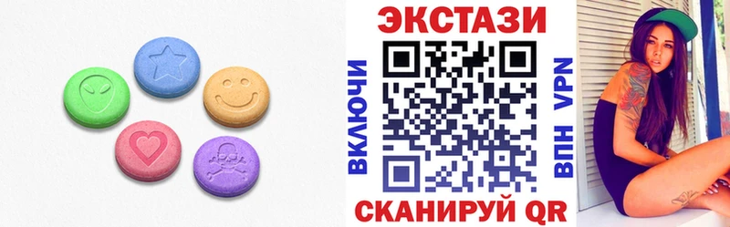 блэк спрут как войти  Анива  ЭКСТАЗИ диски 