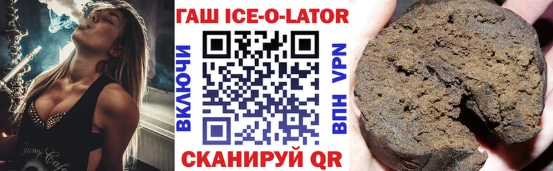 где продают   Анива  Гашиш гашик 