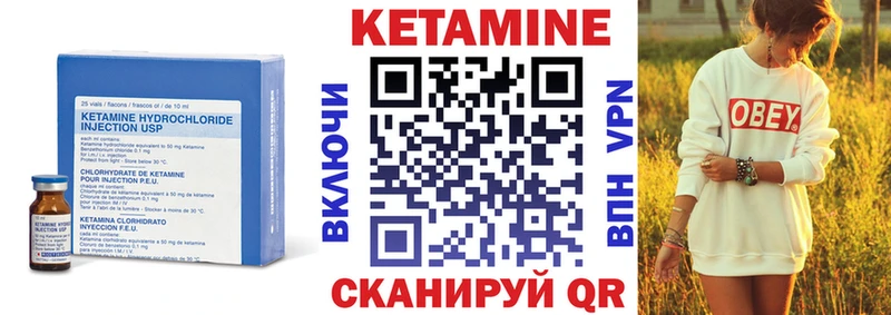 КЕТАМИН VHQ  что такое наркотик  Анива 