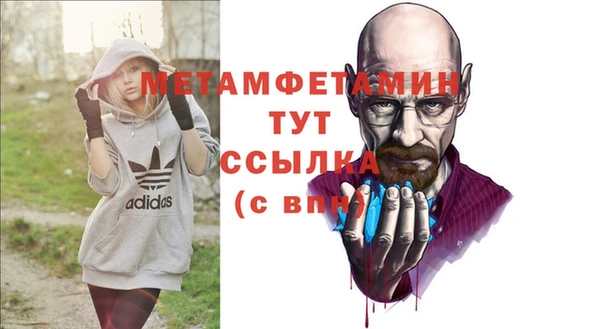 меф Пестово