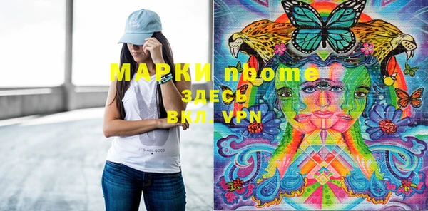 амфетамин Алексин