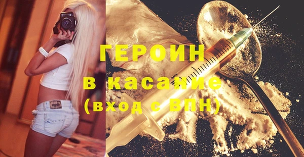 молекула духа Переславль-Залесский