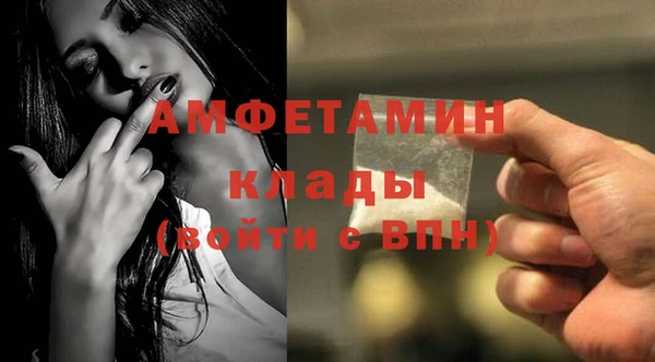 кристаллы Алексеевка