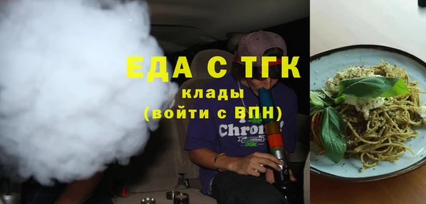 тгк Алзамай