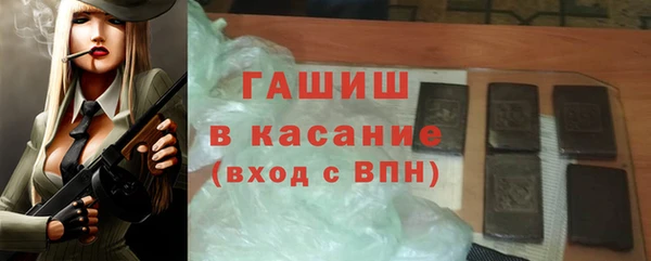 MDMA Пересвет