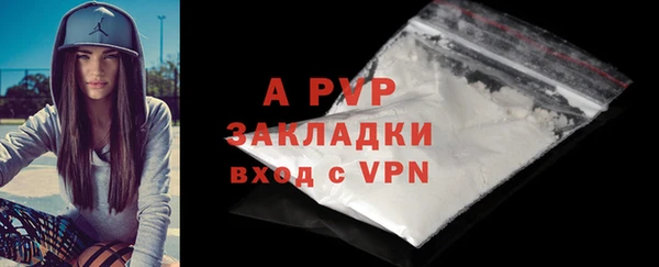 кристаллы Алексеевка