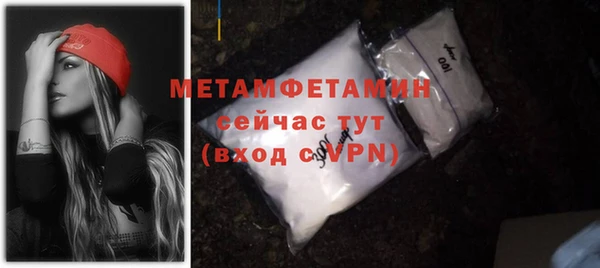 меф Пестово