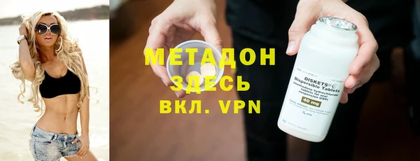 амфетамин Алексин
