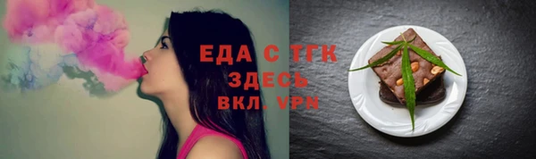 молекула духа Переславль-Залесский