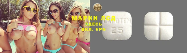 амфетамин Алексин