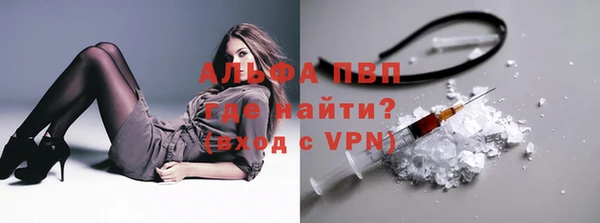 кристаллы Алексеевка