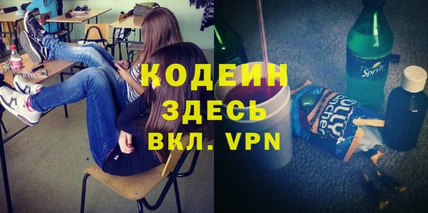 амфетамин Алексин