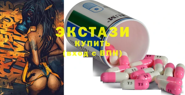кристаллы Алексеевка