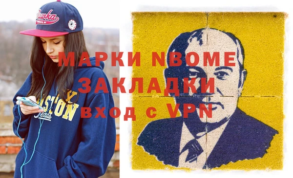 кристаллы Алексеевка