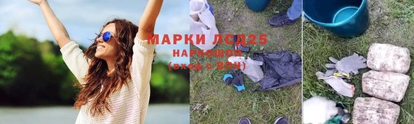 кристаллы Алексеевка
