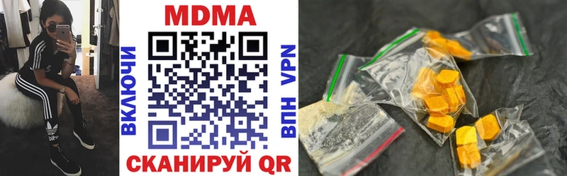 как найти наркотики  Анива  MDMA Molly 