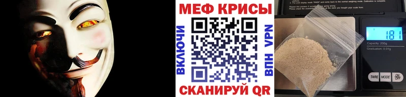 сколько стоит  Анива  Меф mephedrone 