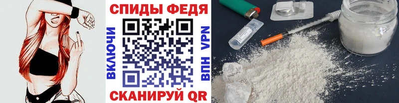 Метамфетамин Methamphetamine  Анива 