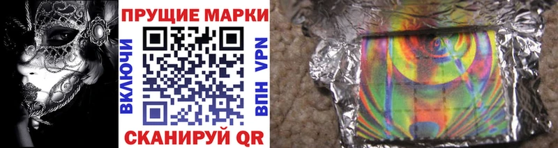 MEGA зеркало  Анива  Наркотические марки 1,5мг  закладки 