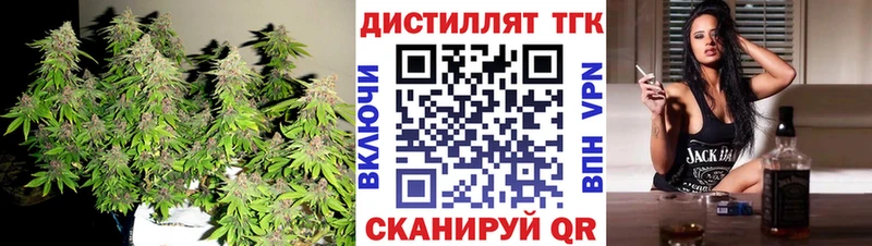 купить наркоту  Анива  darknet наркотические препараты  Дистиллят ТГК Wax 